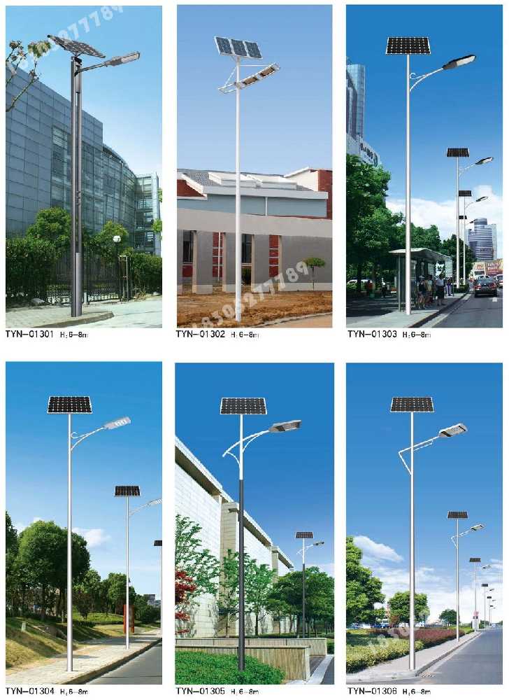 钢城区市政道路太阳能路灯